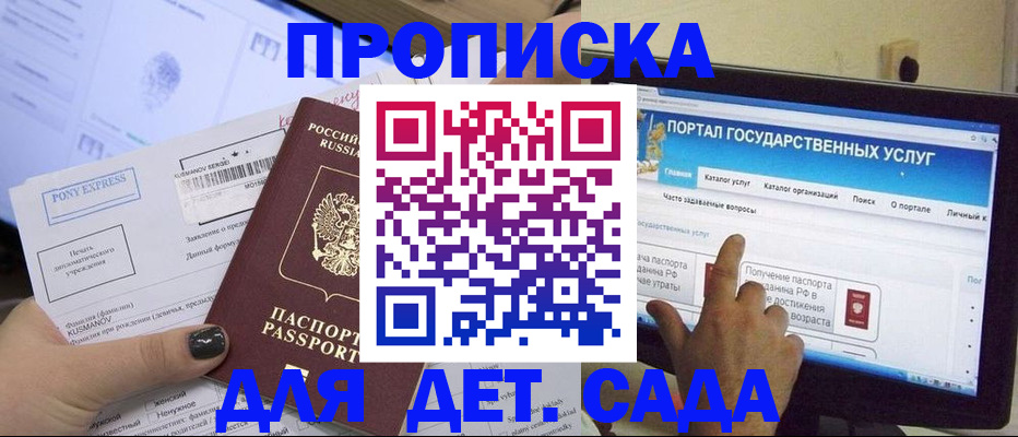 форма 3 в Россоши